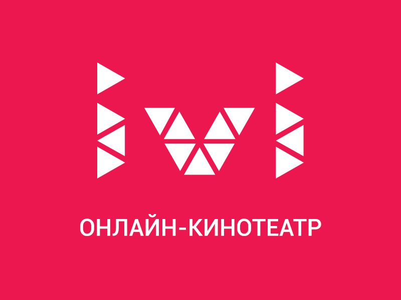 ИВИ