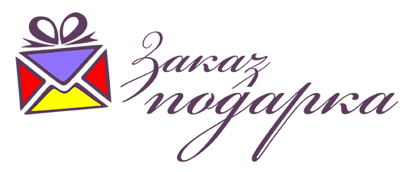 Заказ подарка